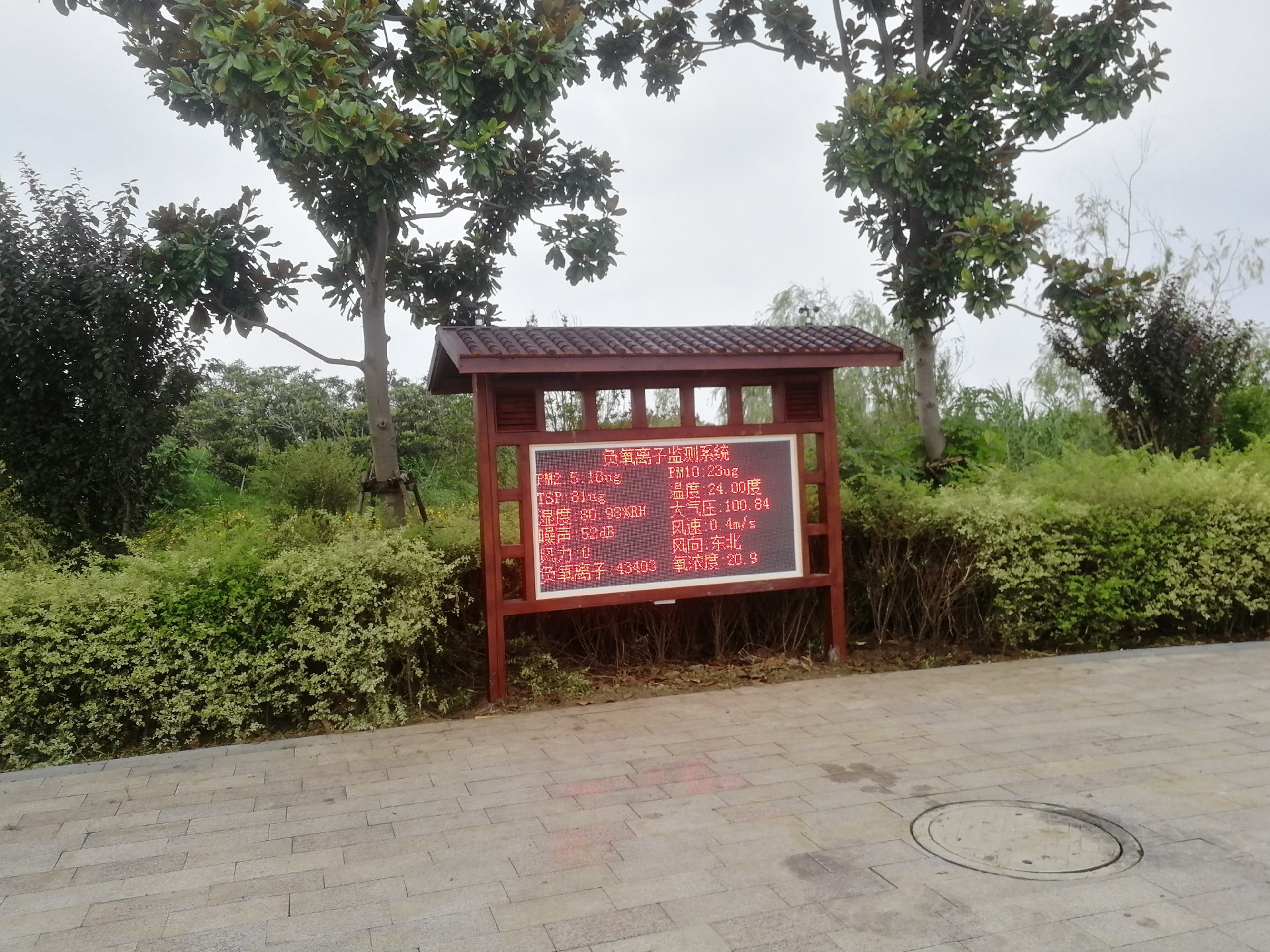 負(fù)氧離子顯示屏高清顯示界面圖 - 顯示屏清晰展示負(fù)氧離子濃度、溫度、濕度等環(huán)境參數(shù)