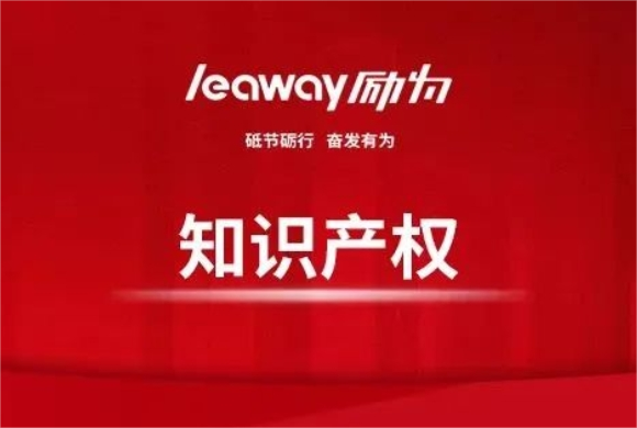 知識產權管理體系認證，企業長遠發展的必備武器